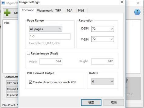 Mgosoft TIFF To PDF